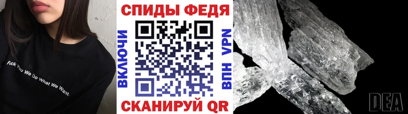 гидра Ахтубинск МЕТАМФЕТАМИН витя хочу