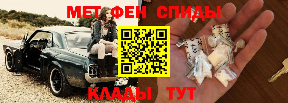 Первитин пудра  Вход с VPN  Ахтубинск  Первитин пудра 