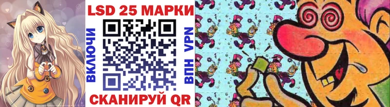 дарнет шоп  Ахтубинск  Наркотические марки 1500мкг 