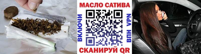 Дистиллят ТГК вейп с тгк  цена наркотик  Ахтубинск 