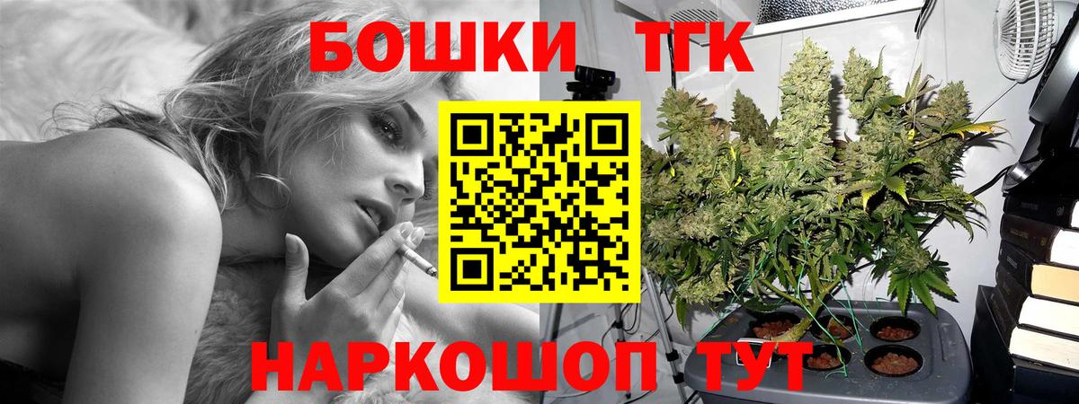 Каннабис AK-47  Каннабис AK-47  Шишки марихуана семена  Ахтубинск  Вход с VPN 